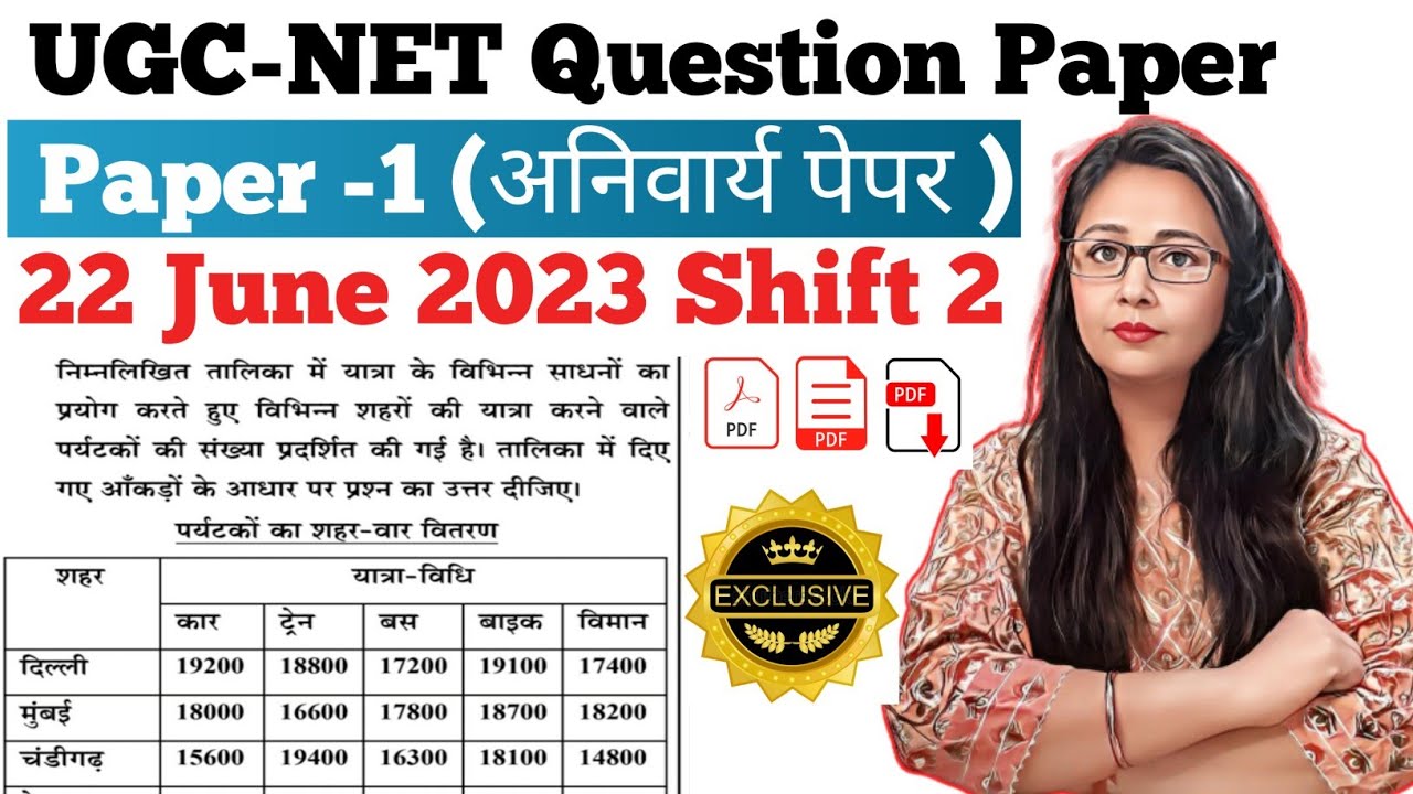 Ugc Net 2023 : Paper -1 Question Paper | Ugc Net Previous Year Question ...