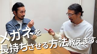 【 コレやってたら壊れます 】メガネユーザー必見、メガネのNG集！