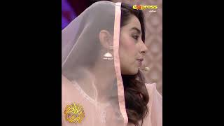 Piyara Ramazan 2023 - Naat | Rabia Anum | Express TV