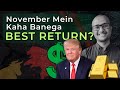 Best Mutual Fund of November 2024 | #USElection #StockMarket #Nifty50 #Gold #Silver #mutualfunds