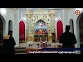 shudhatha thingum kanyakaye intercessory song of st mary rev fr biju t mathew rev dn merbin