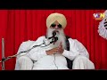 radha swami satsang saidpur sant subhash chander singh ji