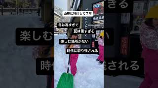 【日本の田舎からセブ島へ】世界は広い　#shorts  #cebu