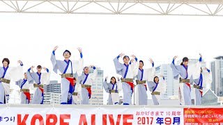 [4K]嘉人恋　KOBE ALIVE2017 メリケンAnnversary Stage(中央)