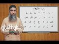 how to learn Arabic for beginners 18