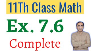 Exercise 7.6 Complete || 11TH Class Math Chapter 7 || FSC Math Part 1