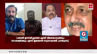 'പിതാവിൻ്റെ മരണശേഷം മക്കൾ ​ഗൂഢാലോചന നടത്തുന്നുവെന്ന പ്രയോ​ഗം എത്ര നിന്ദ്യമാണ്';