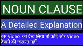 Noun Clause l Types of  Noun Clause I Noun Clause and its Functions I ctms tutorial