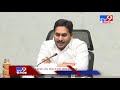 cm jagan live disbursing of ysr vahana mitra financial assistance tv9