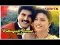 Deva Tamil Hits | Suriyan Tamil Movie Songs | Kottungadi Kummi Video Song | Sarathkumar | Roja