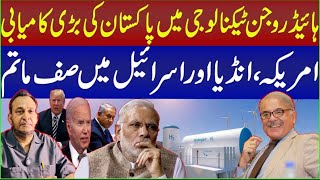 Pakistan's HYDROGEN Breakthrough Leaves America India and Israel in Shock | Muhammad Farooq Chohan