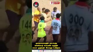 ஜல்லிக்கட்டு காளை குத்தியதில் இளைஞர் உயிரிழப்பு | Jallikattu