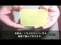 【電子工作】ダイソー発泡スチロールカッターをモバイルバッテリーで使ってみた styrofoam cutter with a mobile battery