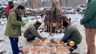 || तीरंदाजी का खेल🖤😍🎯 || जब मुकबला हो बराबर || रोमांचकारी खेल 🙆🏻‍♂️ || part-3 ||  archery game ||