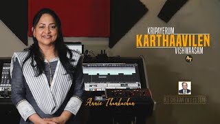 KRIPAYERUM KARTHAAVILEN VISHWAASAM | M.E CHERIAN | ANNIE THANKACHAN | REJI EMMANUEL