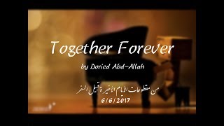 Together forever - Doried Abdallah | دريد عبد الله - سوا على طول