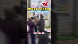 殯儀館工作人員上樓擡逝者，下樓時發現擔架被人順走#這操作也是沒誰了#shorts