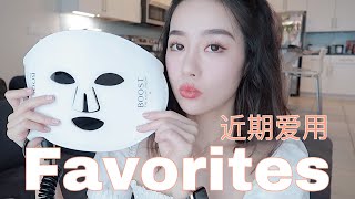 近期爱用 Recent Favourites｜抗老面霜｜祛痘三剑客｜美甲三件套｜美容仪｜头皮护理｜生活杂物｜总之就是超级爱用啊！！｜Ceci