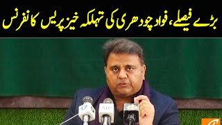 Fawad Chaudhry Shocking Press Conference | 25 Jan 2022 | GNN