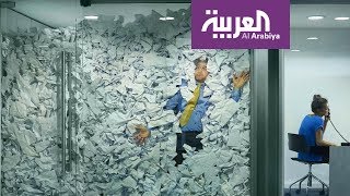 صباح العربية | هل تعاني من \