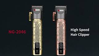 WMARK NG-2046 High Speed Hair Clipper