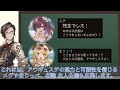 【グラブル】夏イベ前に見ておきたい動画（ストーリー解説）