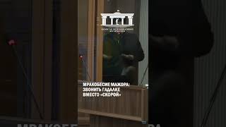 Мракобесие мажора: звонить гадалке вместо «скорой» #гиперборей #бишимбаев #суд