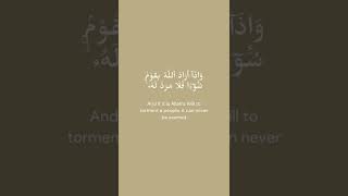 Quiet and relaxing Quran recitation 🧡 #quran #quranrecitation
