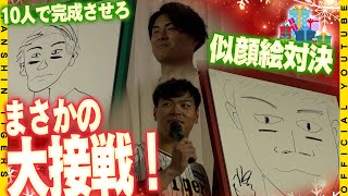 【クリスマス②】似顔絵対決が大盛り上がり！？#佐藤輝明 選手と#前川右京 選手 がファンクラブ限定クリスマスパーティーに参加！シーズン中では味わえない見て触れ合って楽しむ最高の一日！