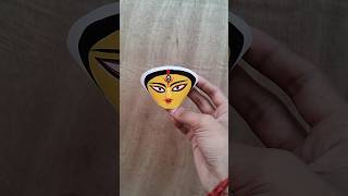 Small maa Durga face making with paper  #trending #art #mahalaya #durgapuja #maadurga#million#short