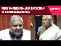 Jaya Bachchan News Today | 