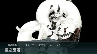 【艦これ】色々改め地声で実況動画　その179【2016夏イベＥ4甲ラスト】