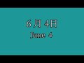 空のタイムラプス動画 長野 2024年6月 sky timelapse of nagano japan june 2024