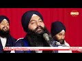 live streaming shambhu rajpura 20 feb 2019 day 3 dhadrianwale