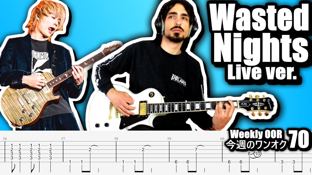 One Ok Rock Wasted Nights Live Ver Guitar Cover ギター弾いてみた Tabs Youtube