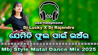 Jemiti Phula Pain Bhanra - Karaputia Dj Song || Mbj Style Matal Dance Mix || Dj Lucky X Dj Rajendra