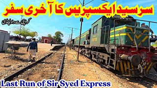 Last Run of Sir Syed Express | End of a Legacy | Karachi to Rawalpindi