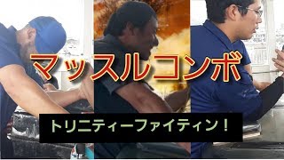 船員達の練習　船上アームレスリング　マッスルコンボ　トリニティーファイティン！