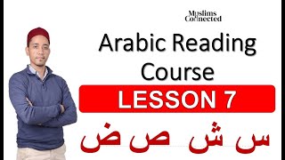 Lesson 7 - How to Read and Pronounce Arabic Letters: Seen, Sheen, Saad, and Daad