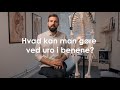 Hvad kan man gøre ved uro i benene? | Aarhus Osteopati | Matas