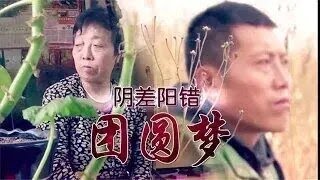 《故事大王》男子九歲時被父親抛棄，時隔31年後與母親催淚重逢 #奇聞 #懸疑 #真相