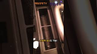 IFA 2023 LG전자의 후드 일체형 인덕션 LG Induction With Hood #shorts