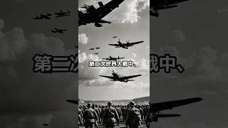 【飛行機】にまつわる面白い話5選　#shorts #shortvideo #飛行機 #雑学