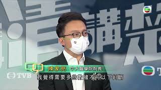 TVB 講清講楚｜探討新冠康復者出現「長新冠」的影響｜無綫新聞 TVB News