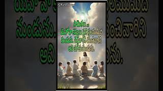 అనుదినం దేవుని కృపతో #Jesus songs #Gp creations