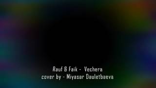 @rauf_faik - Вечера. Cover by Miyasar Dauletbaeva.