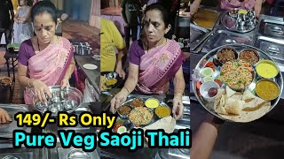 Pure Veg Maharashtrian Saoji Thali In Nagpur Just For 149/- Rs | Pure Veg Food In Nagpur