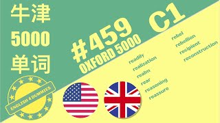 No.459 最常用的5000个英語單詞 | Master English Vocabulary with 5000 Must-Know Words | Language Flashcards