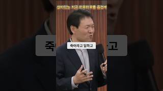 살아있는 지금 하루하루를 즐겁게