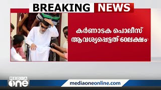 സുരക്ഷാ ചെലവിന് 60ലക്ഷം: മഅ്ദനി സുപ്രീംകോടതിയെ സമീപിക്കും